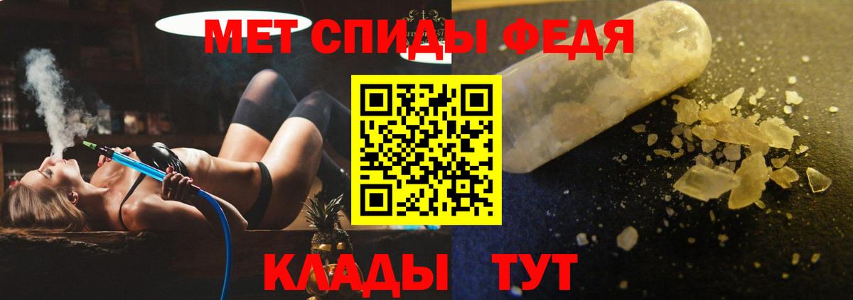 Амфетамин  Амфетамин  Вход с VPN  Кубинка  АМФЕТАМИН VHQ 