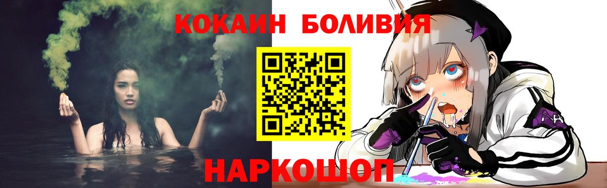 КОКАИН 98% Кубинка