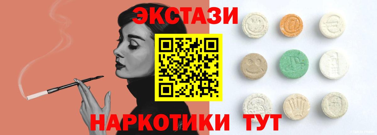 ЭКСТАЗИ louis Vuitton Кубинка