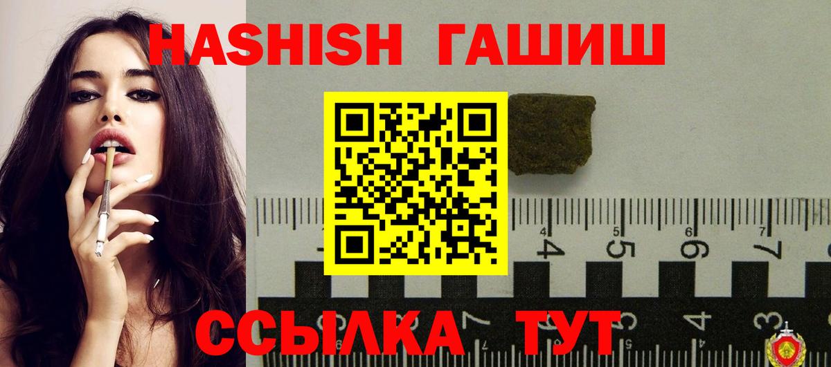 Гашиш AMNESIA HAZE Кубинка
