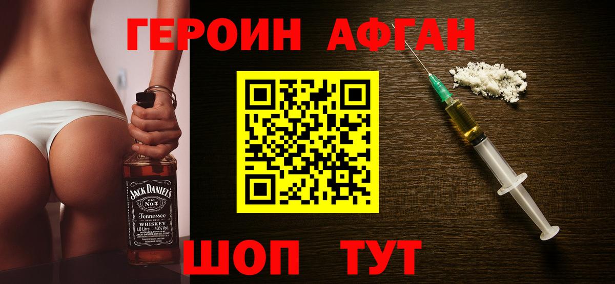 Гашиш  Вход с VPN  Кубинка  Кодеин  Мефедрон кристаллы  МАРИХУАНА 