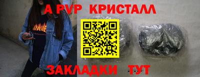 гашик Заволжье
