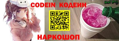 гашик Заволжье