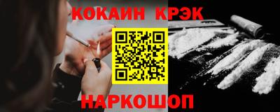 2c-b Жуковский