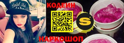 гашик Заволжье