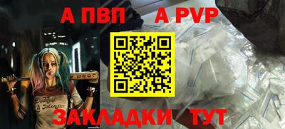 гашик Заволжье