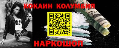 марки nbome Заводоуковск
