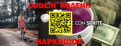 марки nbome Заводоуковск
