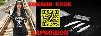 марки nbome Заводоуковск