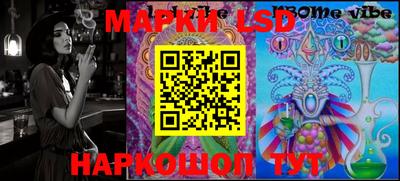 2c-b Жуковский