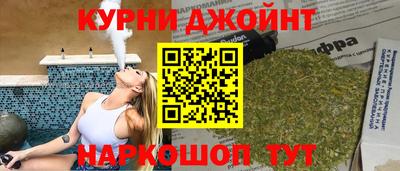 2c-b Жуковский