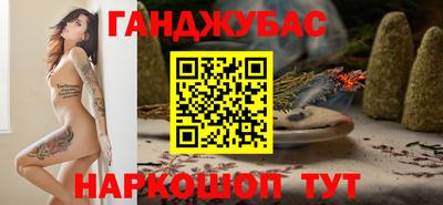 гашик Заволжье