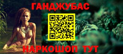 2c-b Жуковский
