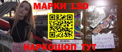марки nbome Заводоуковск