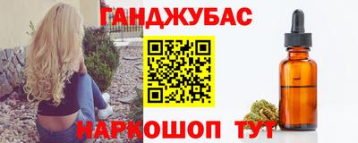 гашик Заволжье