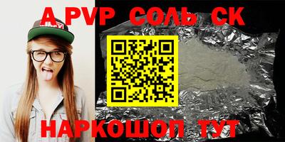 марки nbome Заводоуковск