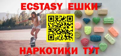 2c-b Жуковский