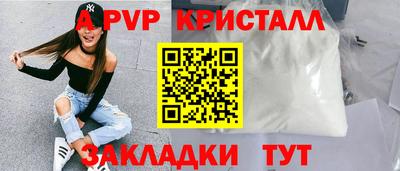 2c-b Жуковский