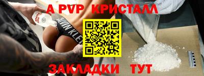 гашик Заволжье