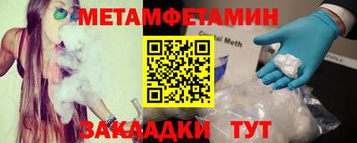 гашик Заволжье