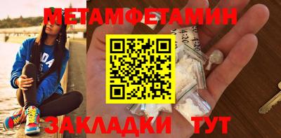гашик Заволжье