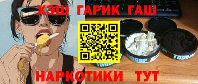 2c-b Жуковский