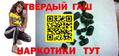 гашик Заволжье