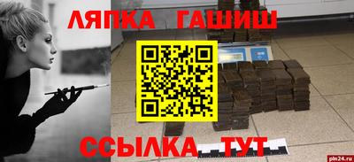 2c-b Жуковский