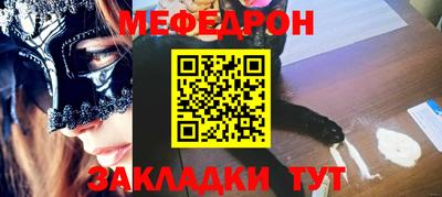 2c-b Жуковский