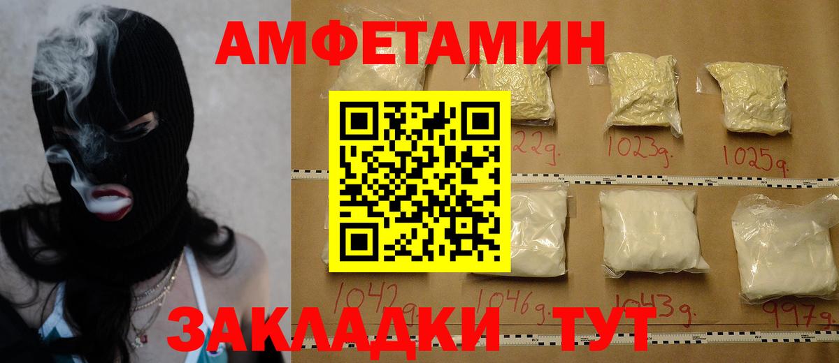Кубинка  МЕТАМФЕТАМИН Methamphetamine  Вход с VPN 
