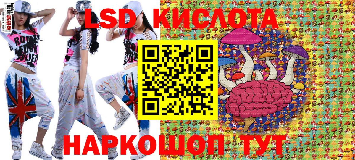 Кубинка  Наркотические марки 1500мкг  Марки N-bome  Наркотические марки 1500мкг  Вход с VPN 