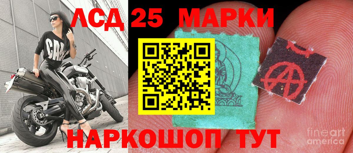 Наркотические марки 1,8мг Кубинка