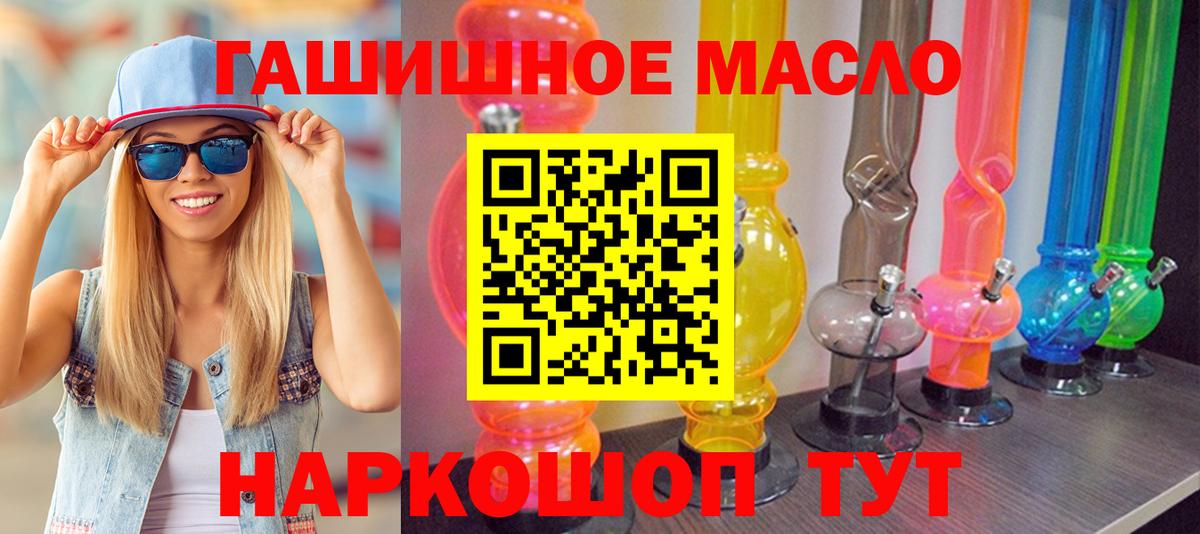 ТГК концентрат Кубинка