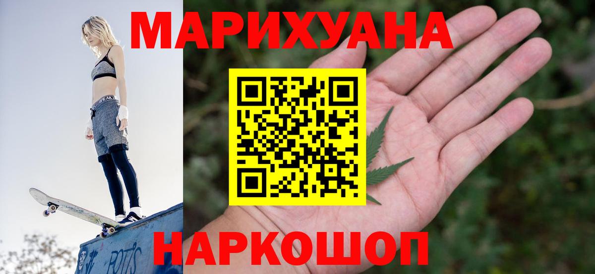 Бошки Шишки марихуана Кубинка