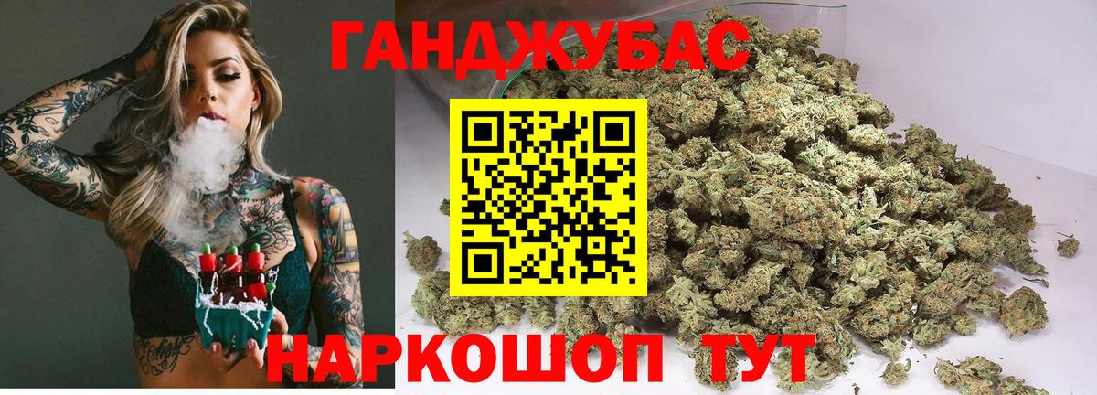 Кубинка  Конопля тримм  Вход с VPN  Каннабис Ganja 